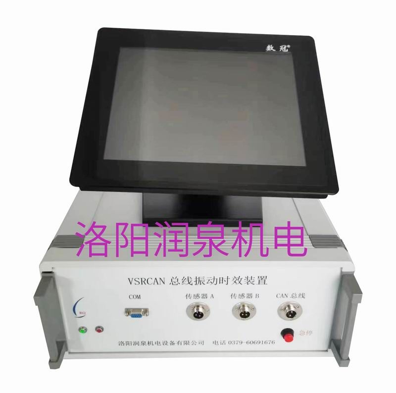 CAN总线时效工控机、控制器